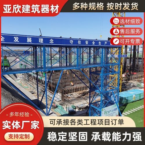 桥梁施工建筑安全梯笼工程组合框架式J安全爬梯基坑箱式安全梯笼 - 图1