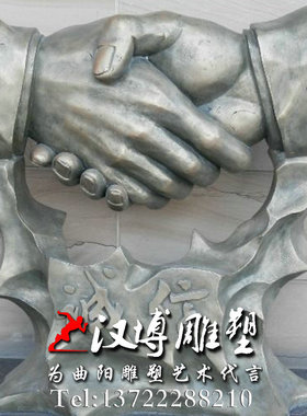 玻璃钢铸铜诚信握手雕塑园林景观大E型抽象携手合作共赢公司装饰