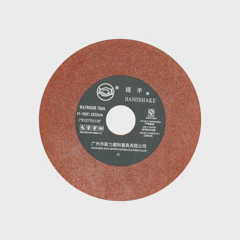 握手牌切割片e200*1.2*32磨床 砂轮片树脂切片8寸带网7寸带网,淘宝优惠券,粉丝福利购,淘宝优惠卷
