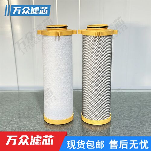 替代Parker派克冷干机过滤器滤芯E080-AC E080-HQE E080-GP现货 - 图1