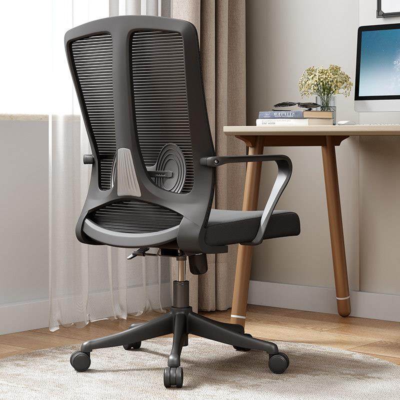 办公椅子透气网布家用办公室职员会议工位座椅靠背升降转椅电脑椅,淘宝优惠券,粉丝福利购,淘宝优惠卷