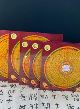 京文堂 源集福堂罗盘大字体三合盘综合盘指南针高精度实用罗经盘