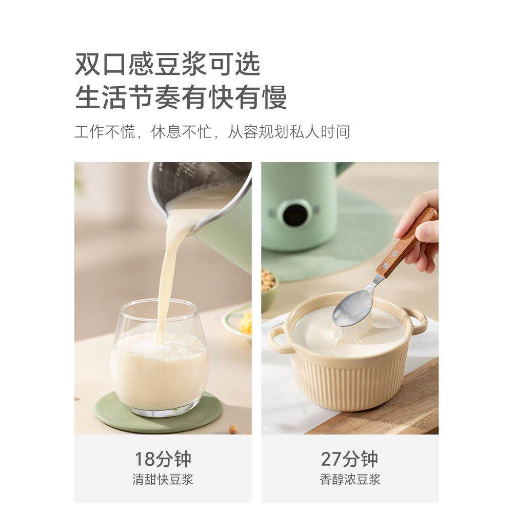 lotor徕多破壁机豆浆机家用全自动低噪音小型2人迷你榨汁机米糊机,淘宝优惠券,粉丝福利购,淘宝优惠卷