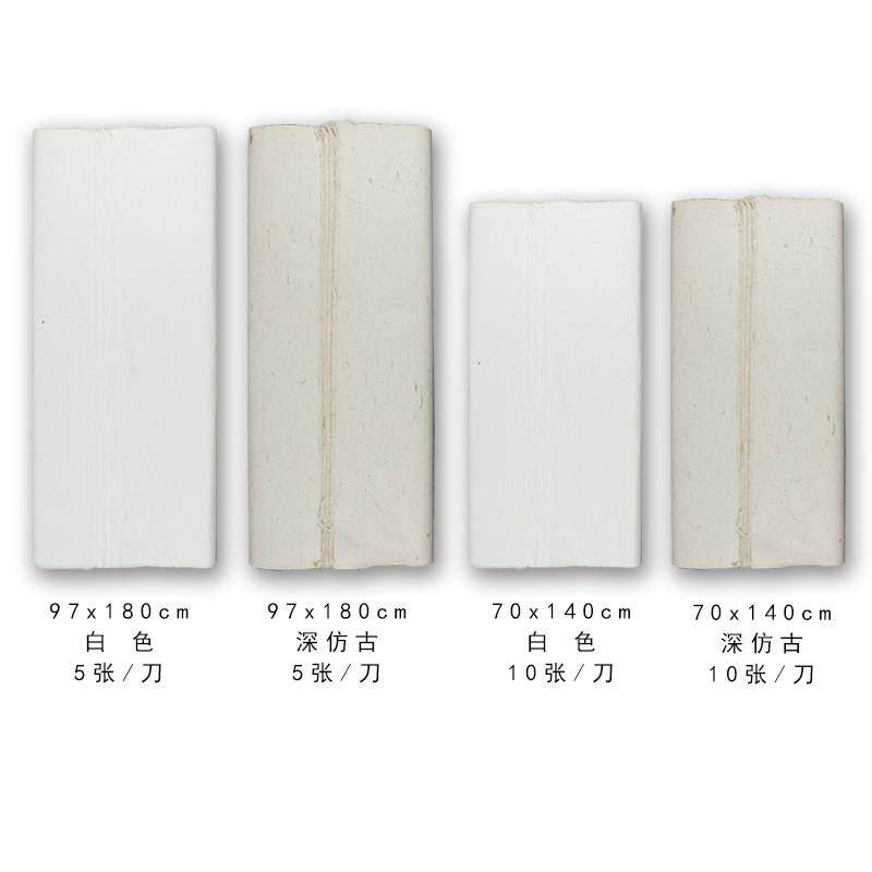 守金古法皮纸云龙皮纸楮皮构树皮纸纯手工长纤维彷古宣纸半生熟艺,淘宝优惠券,粉丝福利购,淘宝优惠卷