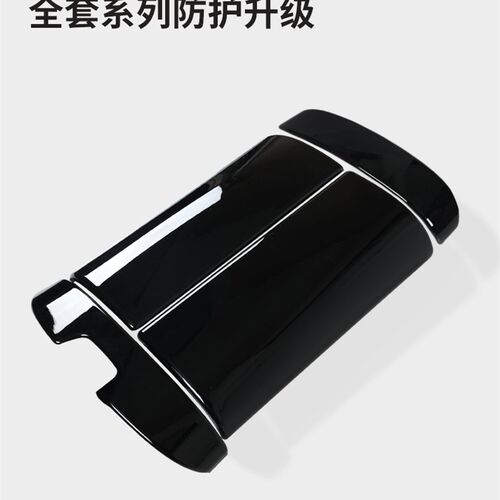 适用奔驰S级S450LS400L EQE350EEQS450扶手箱盖板装饰扶手箱按键 - 图3