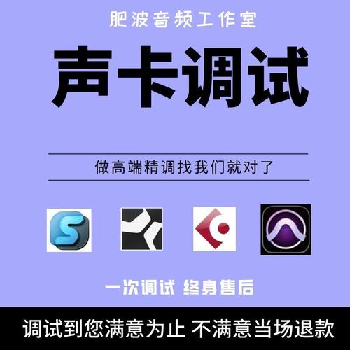 专业调音师娃娃脸rme外置声卡调试ixim8精调阿波罗黑狮机架安装