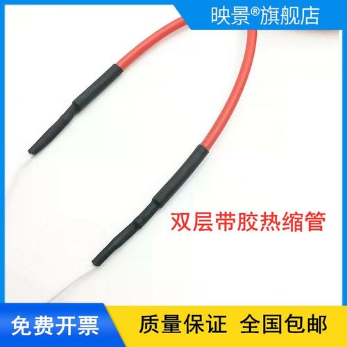 碳纤维发热线加热线电地暖线电热丝蔬菜大棚育苗汗蒸加温电热线 - 图0