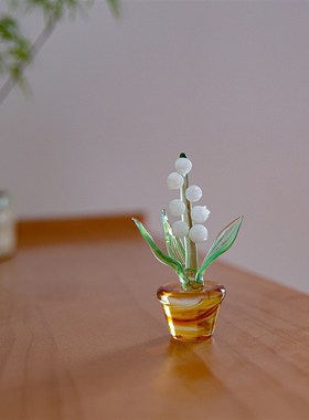 七隐 超美 日式纯手工玻璃花 车载摆件 桌面摆件 铃兰花摆件
