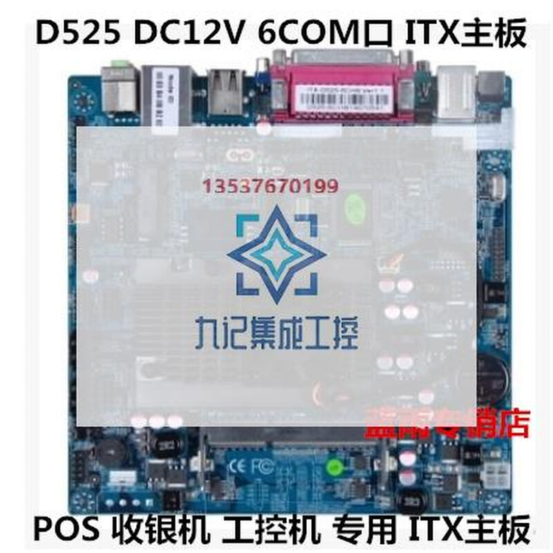 other X58英特尔 ATOM DC凌动D525主板工控主板 6COM单六单八-图0