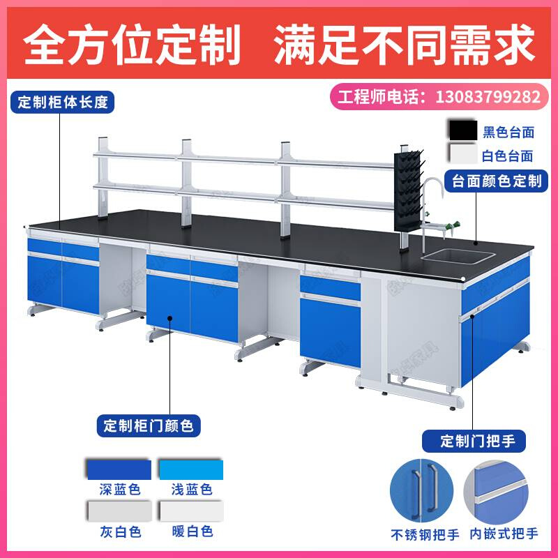 钢木实验台实验室工作台化验室操作台全钢试验台化学实验桌通风柜 - 图0