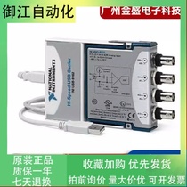NI USB-9233 acquisition card dynamic signal acquisition device 24 bits 779365-01