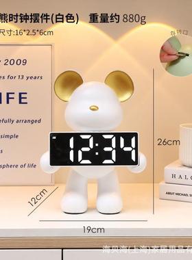 智能客厅客厅熊摆摆件创意暴力闹钟钟表卧室时钟台式桌面装饰电子