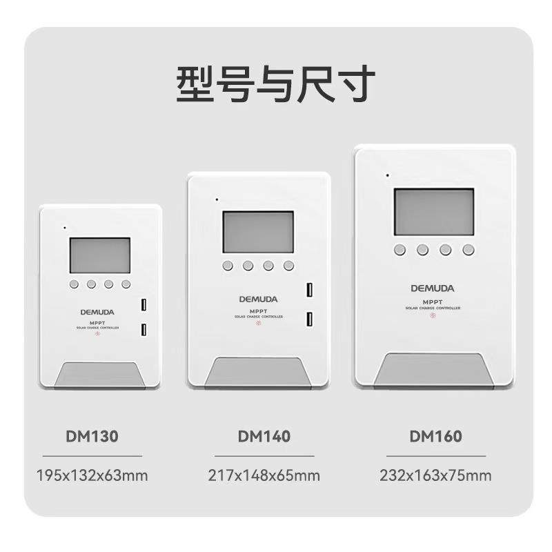 MPPT太阳能控制器12V24V太阳能监控系统家用智能充电器发电系统,淘宝优惠券,粉丝福利购,淘宝优惠卷