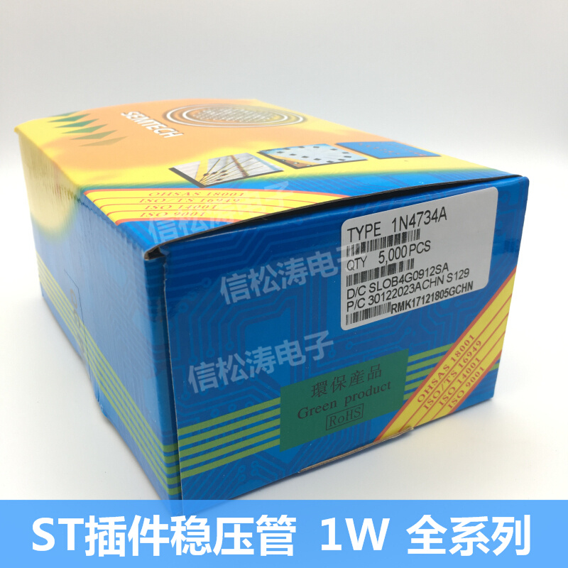 ST全新 1N4750A 1W 27V 稳压二级管 DO-41插件 散装/编带 玻璃管 - 图1