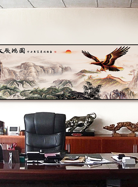网红百特画好大字展宏图挂画新中式公室装饰客厅画大鹏展翅墙办壁