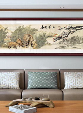 网红三羊开泰挂画阳客厅装饰画沙发背景墙三开泰中式厅书房餐国画