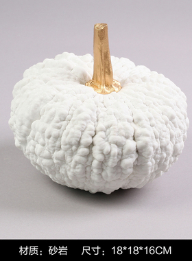 现代简约创意砂岩白色描r金南瓜收纳果盘摆件样板间客厅装饰品摆