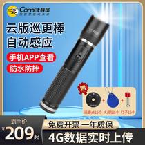 Tour Nicer 4G Live Tour More Pointzer Electronic Tour More System Security Patrol Aircraft Patrol more machine inspectors