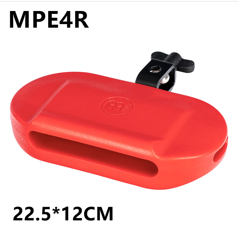 MEINL麦尔 MPE3BK MPE4R MPE5NG TMSTB塑料牛铃 木鱼 左脚 clave - 图3