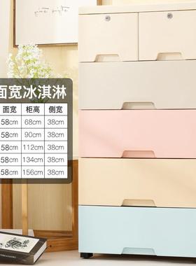 加厚大号塑料抽屉式收纳柜子宝宝衣柜儿童衣服整理柜储物箱五斗柜