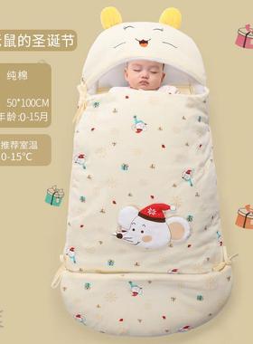 新生儿睡袋宝宝防惊跳睡袋秋冬外出初生婴儿加厚纯棉个月防踢被
