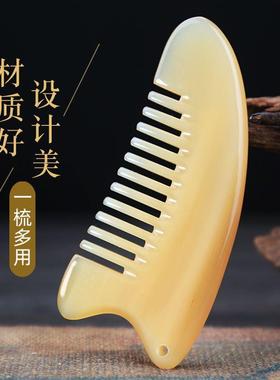 天然牛角梳子宽齿卷发绵羊角梳头皮按摩梳男士女头部经络木梳子