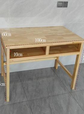 中小学生课桌子书桌学校桌写字学习家用单人双儿童简易实木学习桌