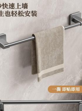 德国进口FZY卫生间毛巾架浴室免打孔壁挂式置物架毛巾单杆收纳挂