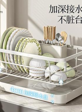 厨房碗架沥水架多功能碗盘碟子置物台面餐具放碗筷碗柜家用收纳盒