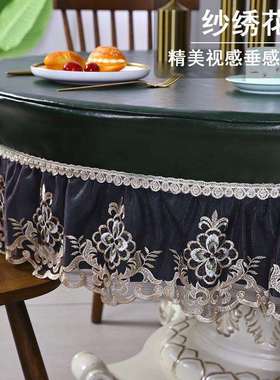 圆形桌布防水防油免洗无味家用高档电炉圆桌布套烤火桌子罩套