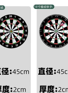 飞镖盘室内家用专业户外比赛训练用飞镖靶盘飞标支架套装玩具儿童