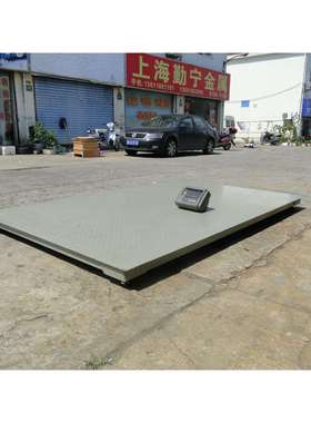 1.0*1.0上海川沙电子地磅价格1t磅秤维修