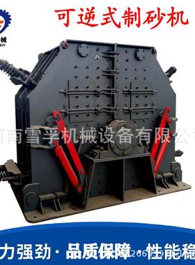 型号齐全细碎机铁矿石玄武岩防堵破碎打砂机矿山碎石建筑垃圾