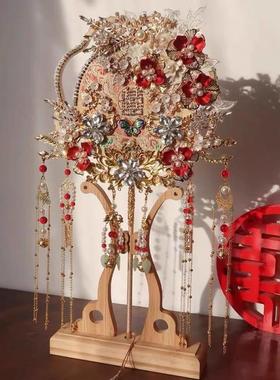 团扇结婚新娘材料手工喜扇秀禾服婚礼中式出嫁成品扇子一件