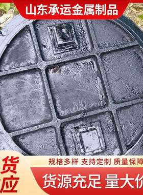 铸钢重型轻型D600Q-PM屏蔽密闭井盖锚固钩封盒底座结实耐用