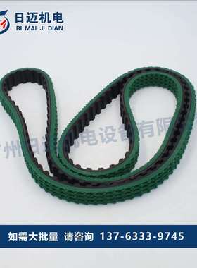 同步带/L型Z=124W=14