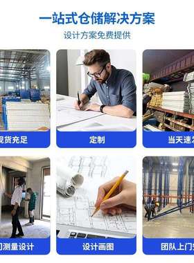 工业重型阁楼货架二层仓库办公室隔层广东仓储货架可拆卸仓库货架