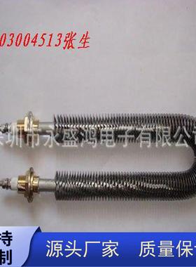 直销烤箱不锈钢散热片发热管陶瓷发热管石英电热管