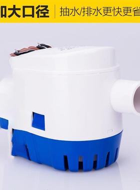 小型12V抽水泵船用直流水泵24v潜水泵微型排水泵抽水全自动舱底泵