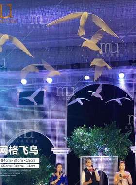新款网格飞鸟吊顶挂件铁艺铁网丝网白鸽飞鸟挂饰舞台悬挂装饰