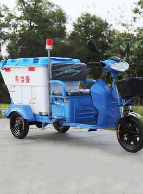 电动三轮快速保洁车物业街道垃圾清理车环卫垃圾车500L塑料保洁车