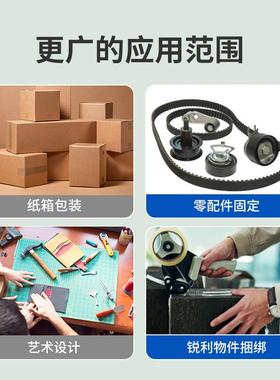 透明黄胶带整箱封箱胶带胶布快递物流打包封口胶带包装胶纸