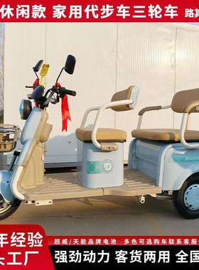 三蹦子1前后双刹车系统公园代步买菜接送孩子碟刹休闲电动三轮车