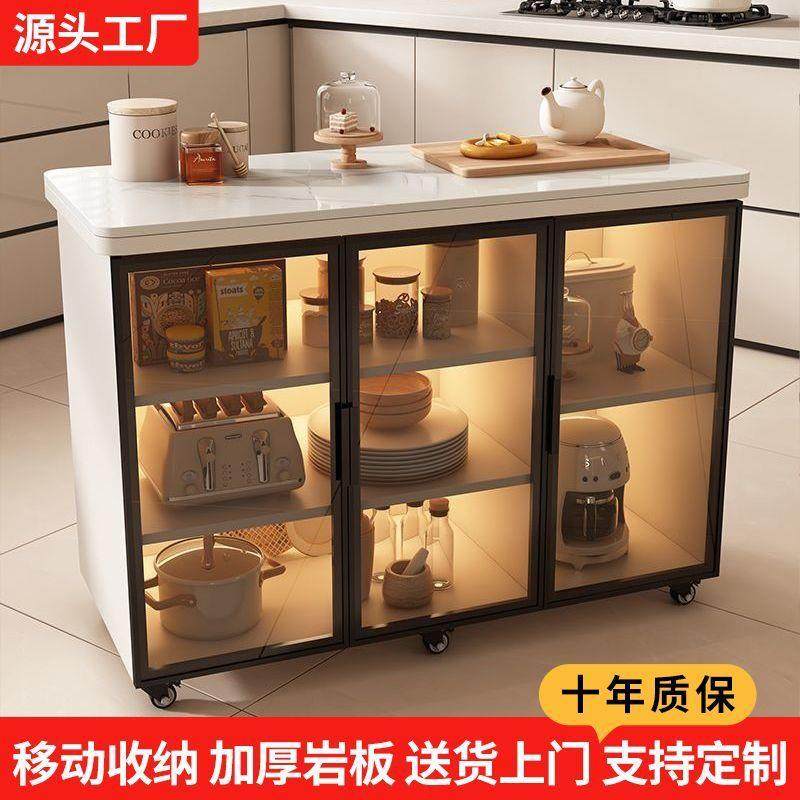 岩板餐边柜橱柜移动边几客厅茶水柜靠墙柜厨房收纳储物柜子,淘宝优惠券,粉丝福利购,淘宝优惠卷