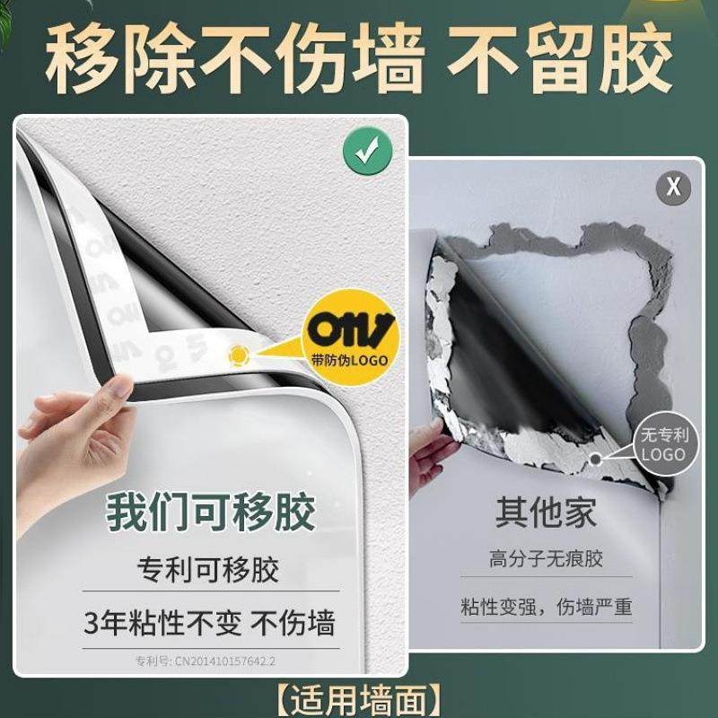 白板墙贴可移除磁性办公室写字板家用教学儿童画板墙玻璃磁吸,淘宝优惠券,粉丝福利购,淘宝优惠卷