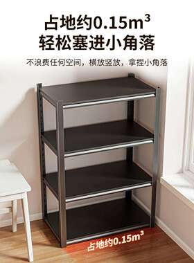 书架落地置物架家用钢制靠墙储物收纳架多层铁艺架子办公室展示架