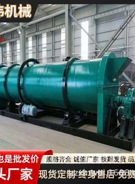 复混肥肥料二合一组合制粒机造粒均匀产量大新型转鼓搅齿造粒机