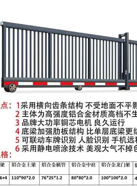 工厂铝合金直线平移门电动小区庭院大门智能悬浮门工业伸缩车库门