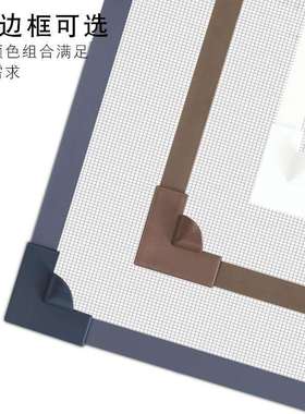 窗户夏季防蚊纱窗沙网自装纱网自吸简易隐形沙窗防蝇虫免打孔自粘