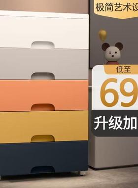 特大加厚欧式收纳柜子抽屉式宝宝衣柜婴儿玩具储物柜整理箱五斗柜